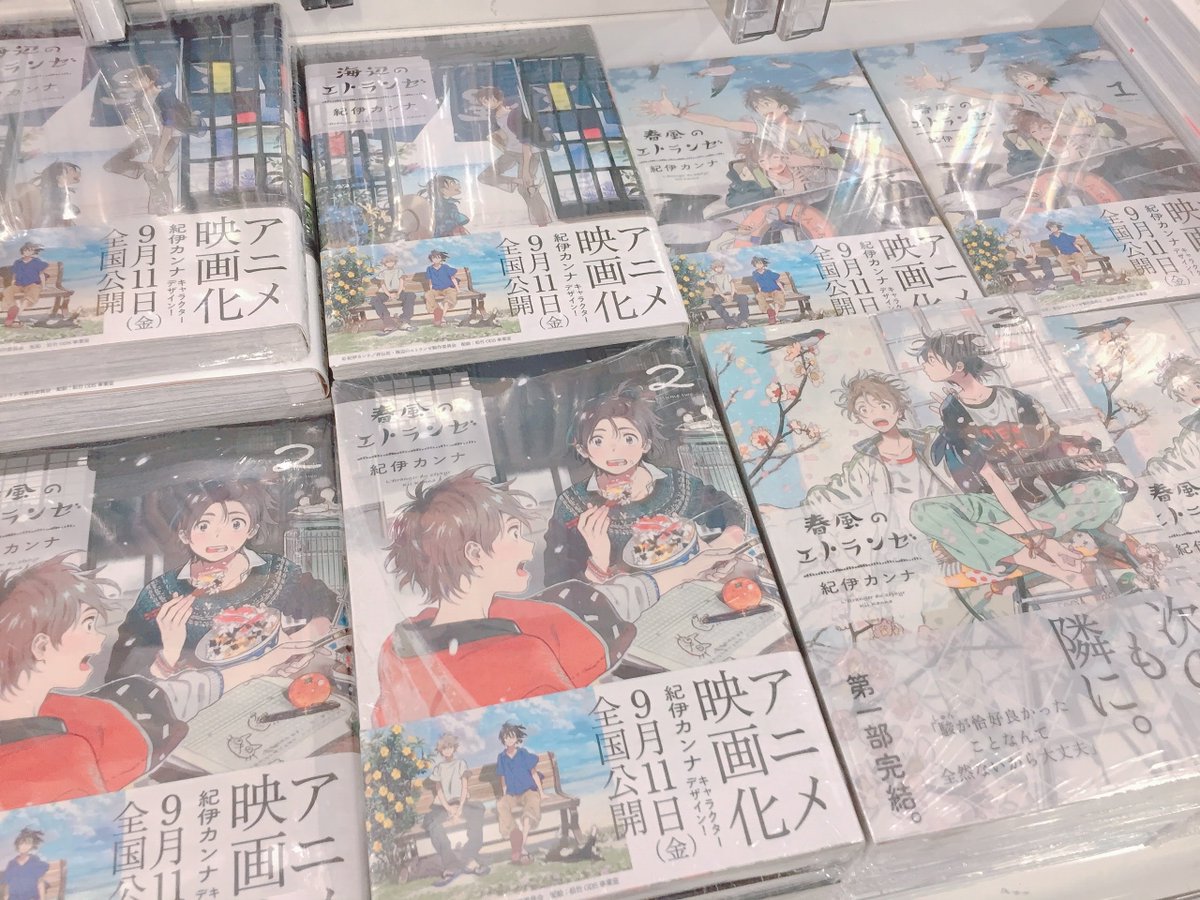 アニメイト三宮 続き 紀伊カンナ 先生 予約情報 初画集 Queue Kanna Kii Artbook アクリルスタンド 実央 付き アニメイト限定セット もご予約受付中です なんと それぞれのアニメイト限定セットの特典どうし台座でつながる仕様になって