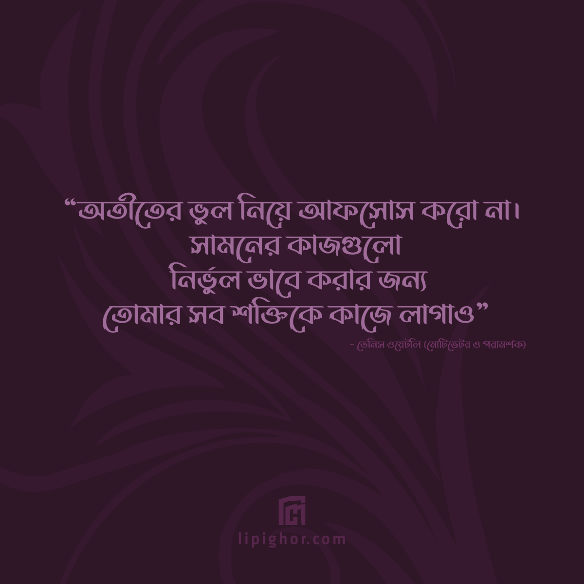 lipighor's tweet photo. আমাদের নতুন প্রিমিয়াম ফন্ট - শরীফ স্বর্ণলতা, শীঘ্রই আসছে শুধুমাত্র লিপিঘরে!
#ShorifShwornolota #ShorifSwornolota #ShorifShornolota #BengaliTypeface #BanglaTypeface #BengaliFont #BanglaFont #UnicodeFont #BijoyFont #ASCIIFont #ANSIFont #Lipighor https://t.co/qxAfjsjfSC