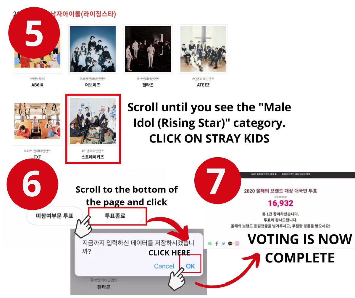  2020 BRAND OF THE YEAR  TUTORIAL- You can vote once a day - Use Korean VPN [VeilDuck app]Vote here: http://abk.kcforum.co.kr/2020  #StrayKids    #스트레이키즈    @Stray_Kids