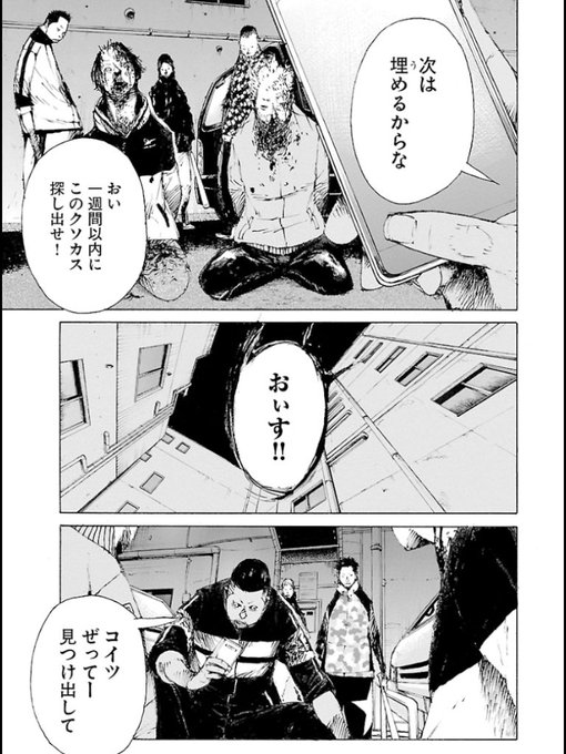 肥谷圭介 Hiyagoose さんのマンガ 33作目 ツイコミ 仮