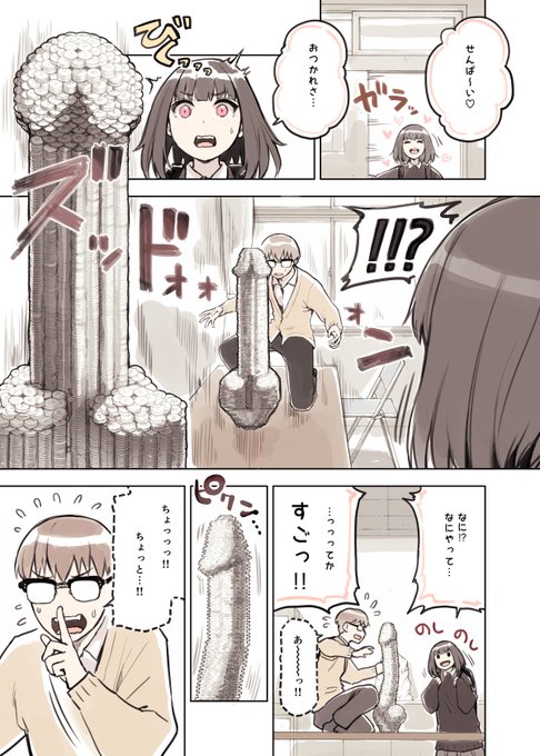 りっぱなコインタワー1/2 