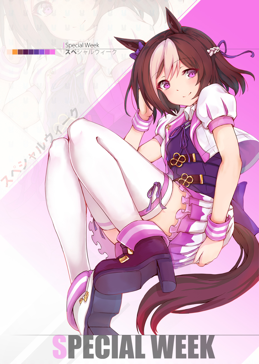 ウマ娘「ウマ娘 #ウマ娘 #プリティーダービー #スペシャルウィーク #サイレンススズカ」|Cツ–のイラスト