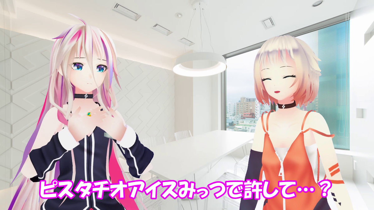 Ia One公式 9 30 木 までia Oie関連ソフト10 Offセール実施中 Aria Station July プレミア公開ご覧頂いた皆様 ありがとうございました アーカイブはこちら T Co Qmttmfhy0l Ia の歌ってみた で聞きたい曲 Oneのゲーム実況 Ia One公式 9 30 木 までia Oie関連ソフト10 Offセール実施中 Aria Station July プレミア公開ご覧頂いた皆様 ありがとうございました アーカイブはこちら T Co Qmttmfhy0l Ia の歌ってみた で聞きたい曲 Oneのゲーム実況