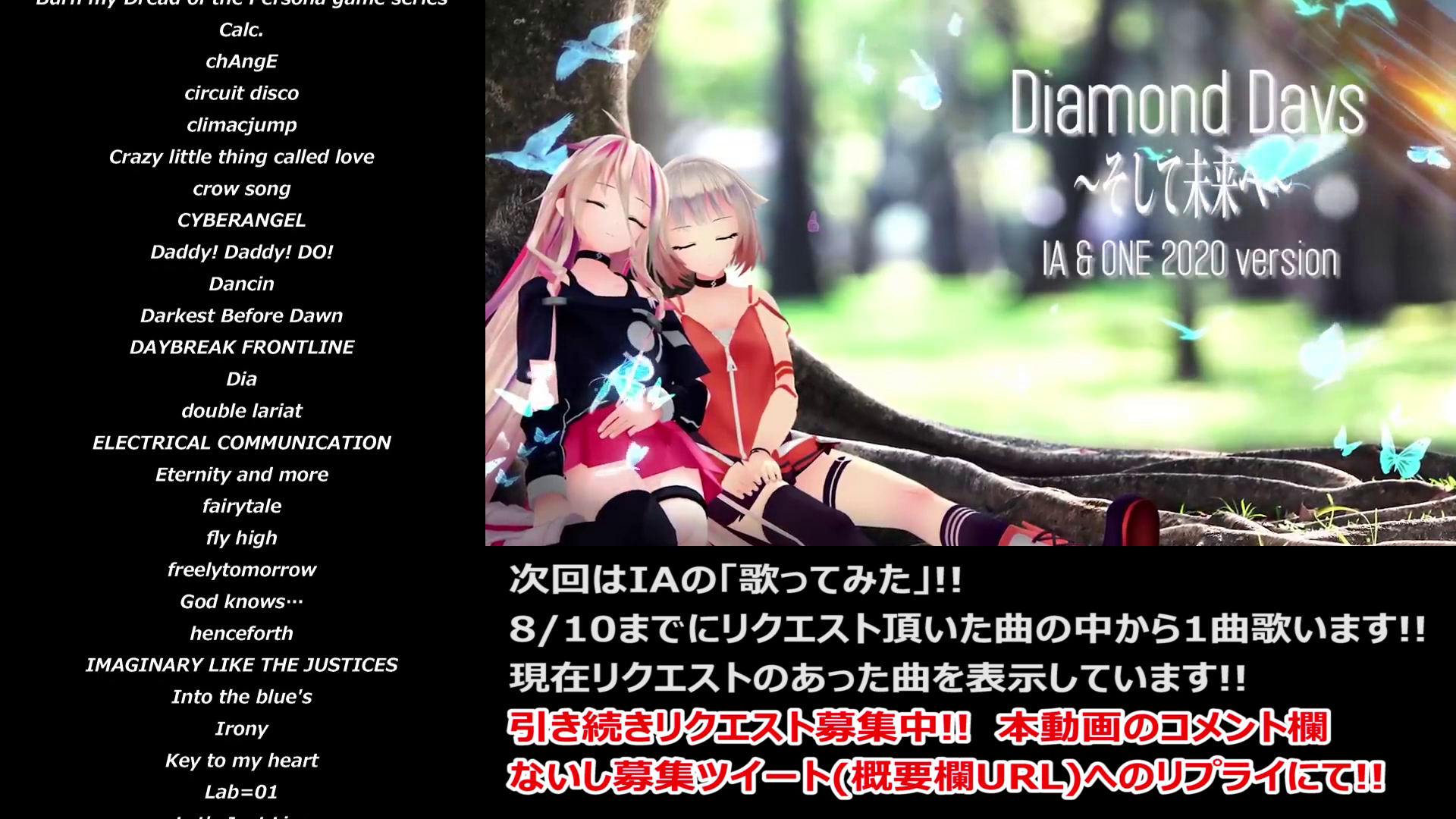 Ia 公式 Ia初のベストalbum Ia Super Best 好評発売中 Aria Station July プレミア公開ご覧頂いた皆様 ありがとうございました アーカイブはこちら T Co Qmttmfhy0l Ia の歌ってみた で聞きたい曲 Oneのゲーム実況 で見