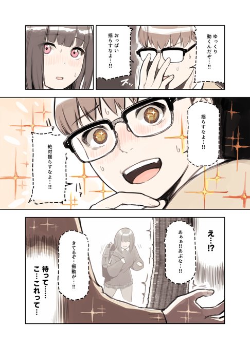 りっぱなコインタワー2/2 