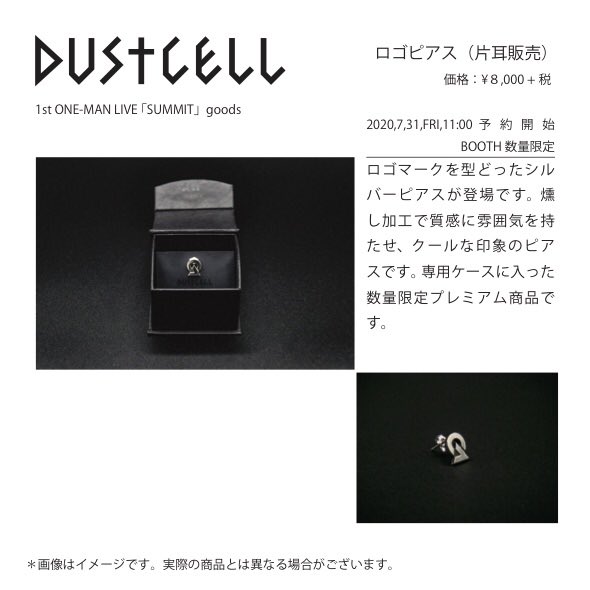 DUSTCELL on X: 