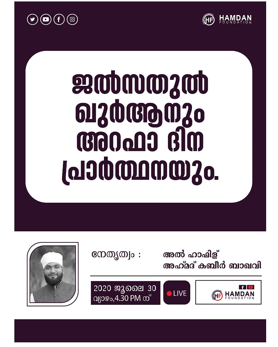 Hamdanonlive's tweet photo. https://t.co/721b0fvFBz