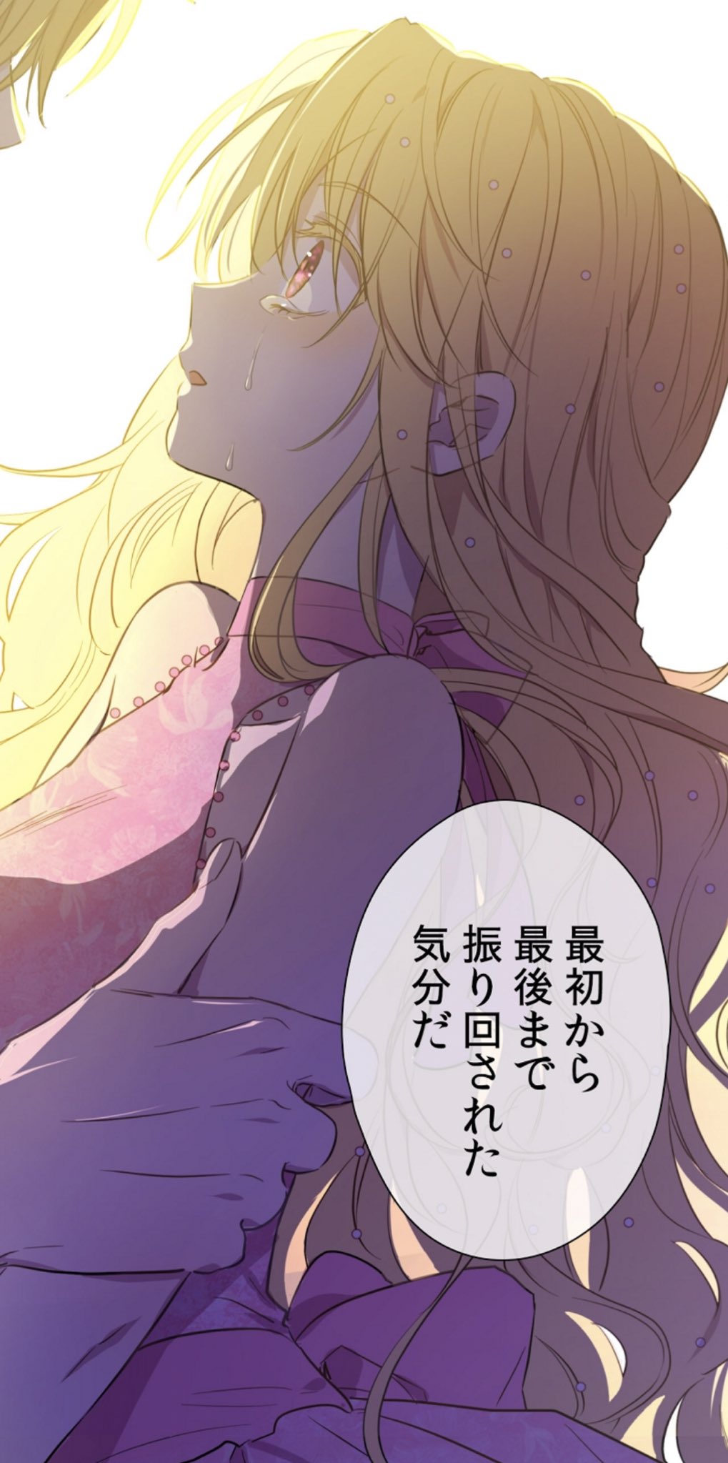 Yu Ka Pa Twitter ダイアナ様の泣き顔が美しすぎて尊すぎるのだけど 女神か何かですか ゚d゚ ある日お姫様になってしまった件について Yu Ka Pa Twitter ダイアナ様の泣き顔が美しすぎて尊すぎるのだけど 女神か何かですか ゚d゚ ある日お姫様になってしまった件について