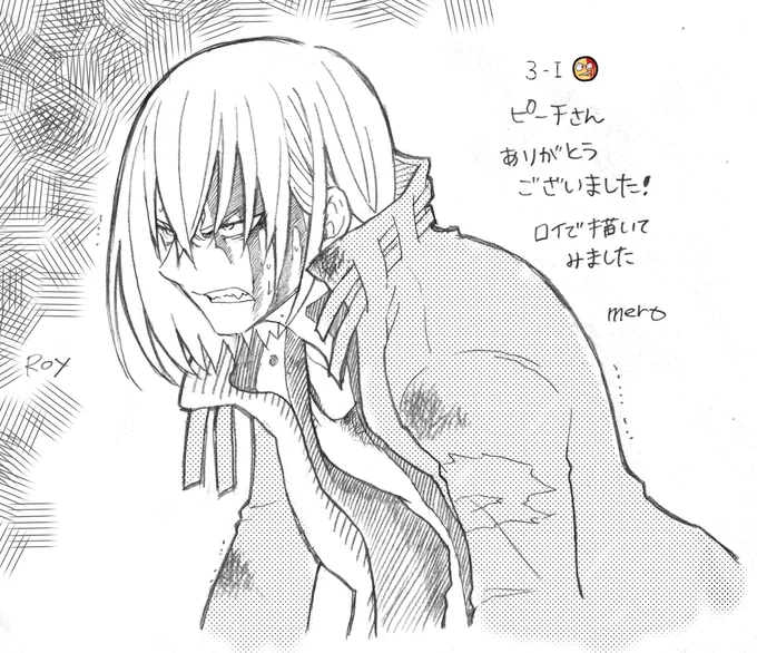 まずは4つ描いてみました!
楽しかったです✨

描いてる順は描きやすい順で描いているので、順不同です、すみません💦
残りの4つもこれから描かせていただきます😊✨

ピーチさん
憑白さん
月ノ瀬さん
よかこさん
構ってくださってありがとうございました*\(^o^)/*✨ 