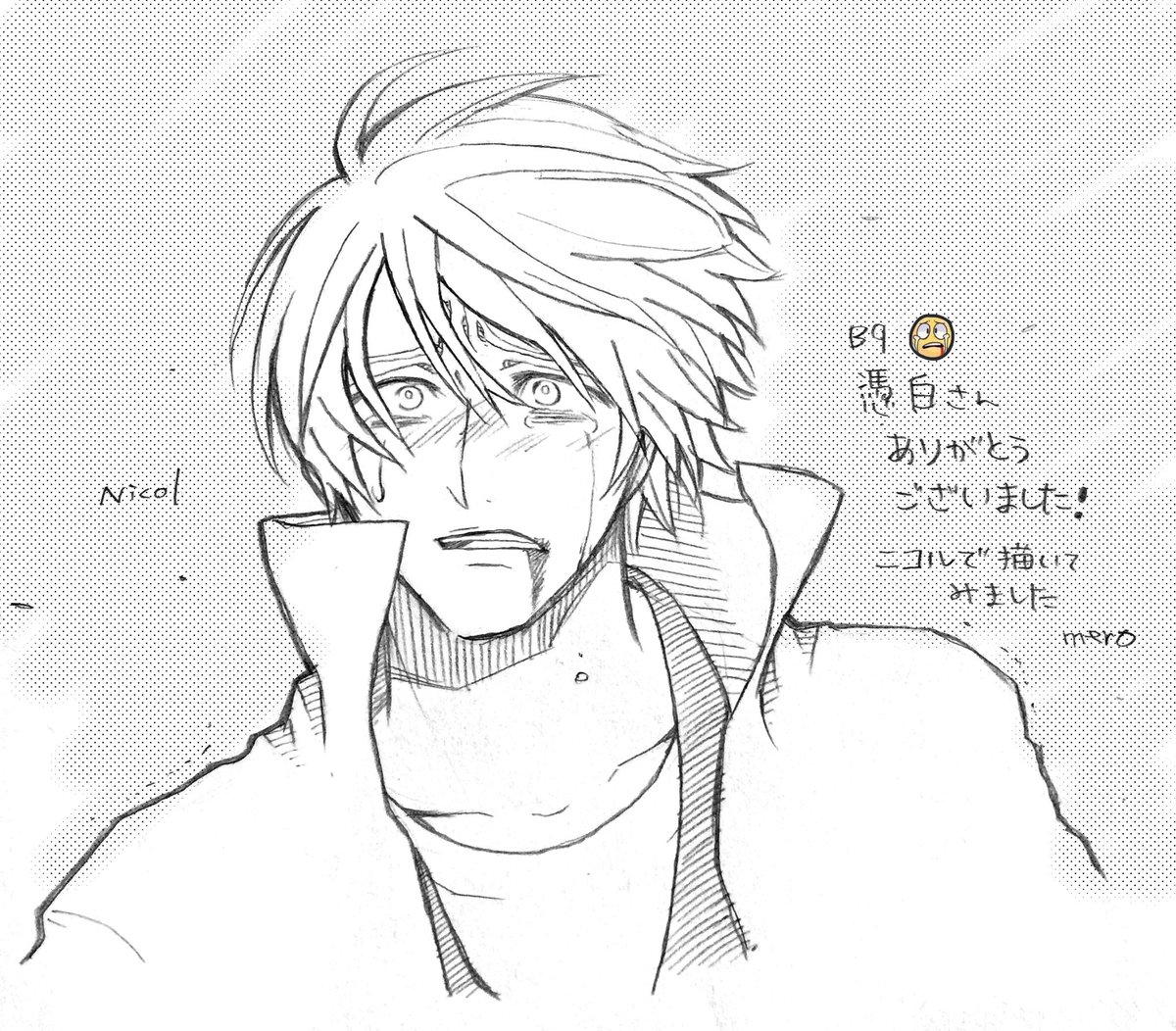 まずは4つ描いてみました!
楽しかったです✨
描いてる順は描きやすい順で描いているので、順不同です、すみません💦
残りの4つもこれから描かせていただきます😊✨
ピーチさん
憑白さん
月ノ瀬さん
よかこさん
構ってくださってありがとうございました*\(^o^)/*✨