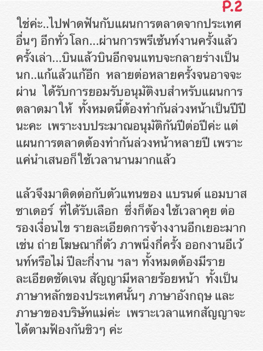 LiliesNews's tweet photo. ในฐานะคนทำงานด้าน brand management และเซ็นต์อนุมัติงบประมาณการตลาดของบริษัทแบรนด์สินค้าหรูที่เปิดมาเกือบร้อยปี มีชื่อเสียงระดับโลก อยากแชร์..  ต่อคำถามที่น้องลิซ #LISA #BLACKPINK ได้รับการแต่งตั้งเป็น Brand Ambassador ของสินค้าระดับโลก และมีอีกหลายๆ แบรนด์จ่อคิวรอเปิดตัวตามๆกันมา https://t.co/Uetodpr2Ap