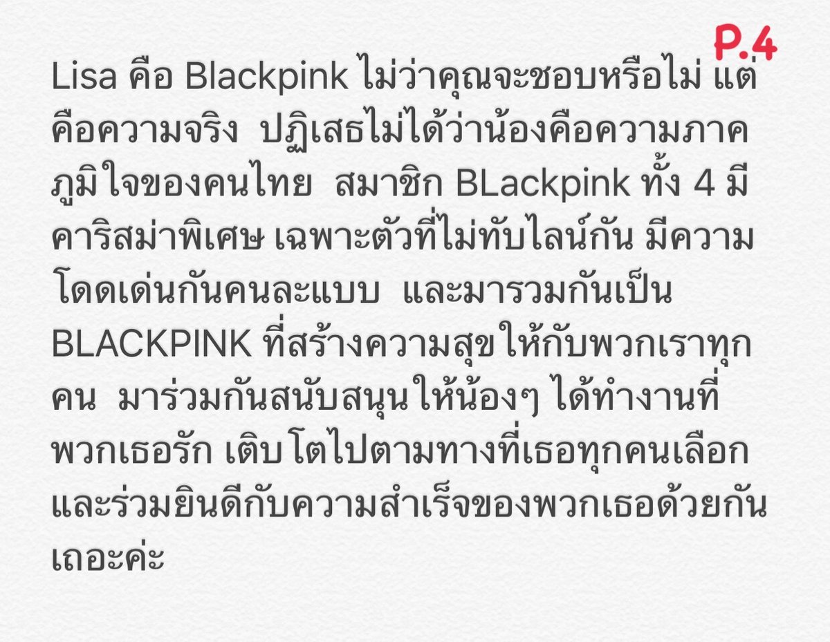 LiliesNews's tweet photo. ในฐานะคนทำงานด้าน brand management และเซ็นต์อนุมัติงบประมาณการตลาดของบริษัทแบรนด์สินค้าหรูที่เปิดมาเกือบร้อยปี มีชื่อเสียงระดับโลก อยากแชร์..  ต่อคำถามที่น้องลิซ #LISA #BLACKPINK ได้รับการแต่งตั้งเป็น Brand Ambassador ของสินค้าระดับโลก และมีอีกหลายๆ แบรนด์จ่อคิวรอเปิดตัวตามๆกันมา https://t.co/Uetodpr2Ap
