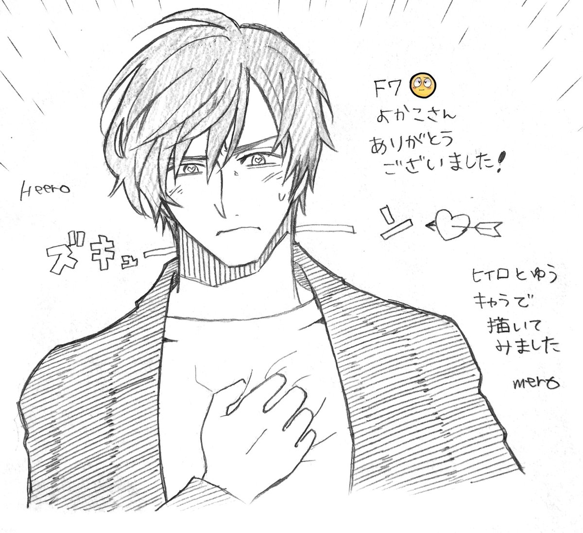 まずは4つ描いてみました!
楽しかったです✨
描いてる順は描きやすい順で描いているので、順不同です、すみません💦
残りの4つもこれから描かせていただきます😊✨
ピーチさん
憑白さん
月ノ瀬さん
よかこさん
構ってくださってありがとうございました*\(^o^)/*✨