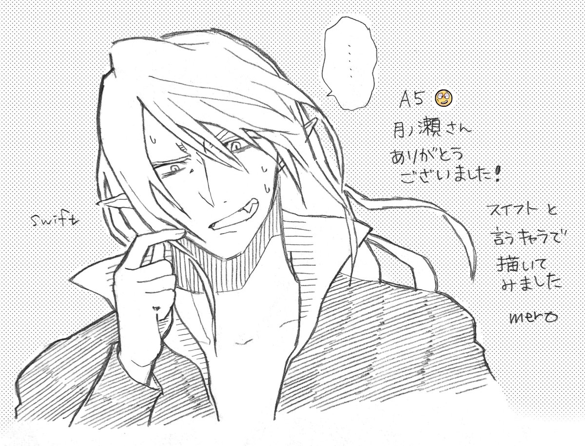 まずは4つ描いてみました!
楽しかったです✨
描いてる順は描きやすい順で描いているので、順不同です、すみません💦
残りの4つもこれから描かせていただきます😊✨
ピーチさん
憑白さん
月ノ瀬さん
よかこさん
構ってくださってありがとうございました*\(^o^)/*✨