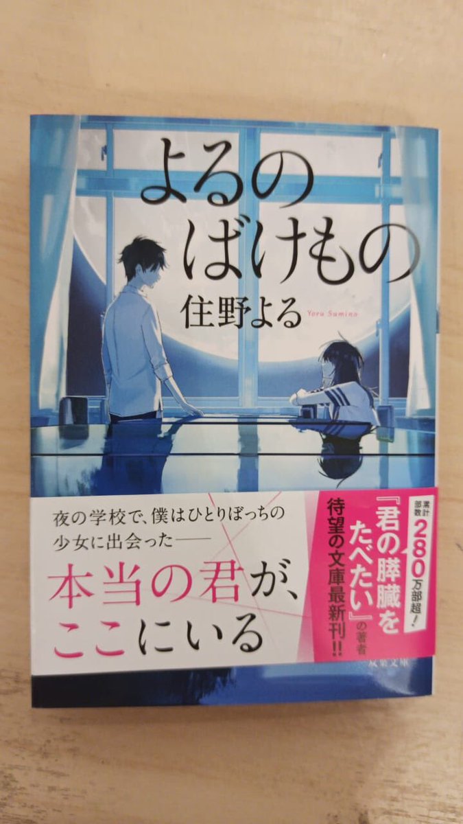 Literary Base tweet media