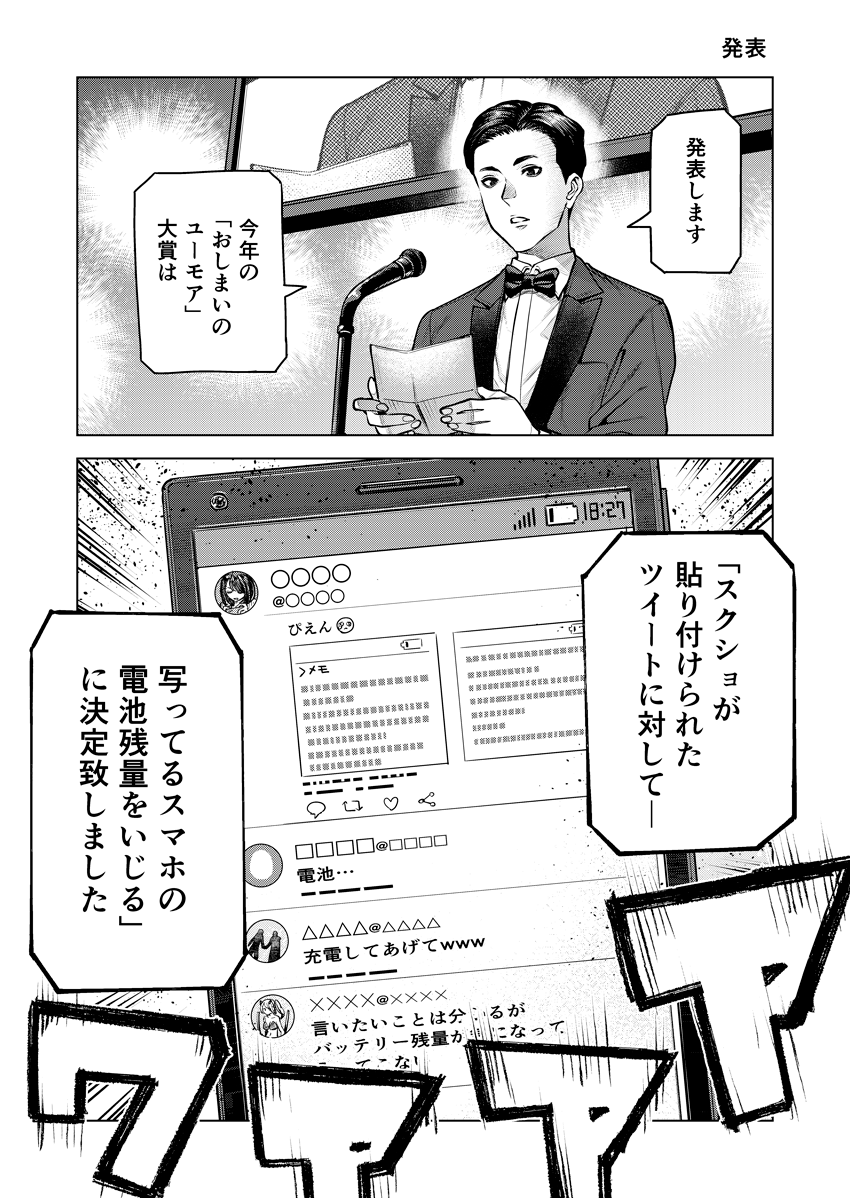 来年からもう使っちゃダメらしいです… 