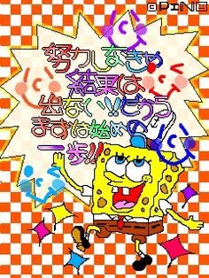 待ち受けのtwitterイラスト検索結果