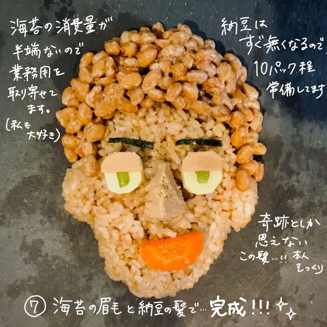 ちるえ 今日のジャクソンさん على تويتر ジャクソンさんが食べてるものでジャクソンさんつくってみた3 3 アメリカ食材ってなんだ 笑 今日のジャクソンさん マンガ エッセイ イラスト 国際カップル ポジティブ 納豆大好き キャラ弁 作ってみた