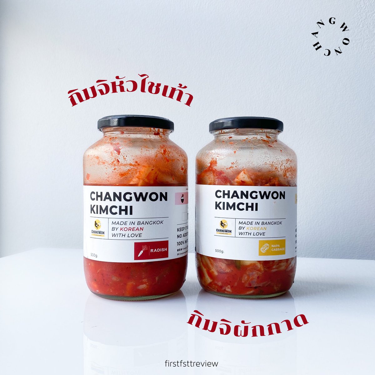 firstfst's tweet photo. —สายกินสายเกา🇰🇷 ทาสกิมจิแบบเฟิสอยากแนะนำกิมจิของ Changwon มันดือๆๆอะ มันคือรสชาติที่ใช่เกาหลีแบบต้นตำหรับ🥺 อร่อยมากกลมกล่อม กินกับมาม่าหรือจะเอาไปผัดไปต้มก็ได้ทั้งนั้น ราคาไม่แพงด้วยกระปุกละ 140บาท 500g. คุ้ม!❤️🤟🏻 #อร่อยไปแดก #ChangwonExpress #Kimchi #KoreanKimchi #กิมจิ https://t.co/p8jpuKXkMT