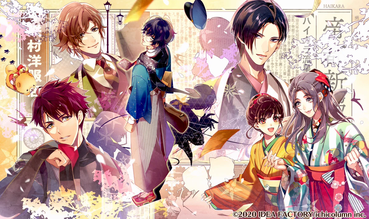 オトメイトストア　ハイカラ流星組　久史　楓花　ホワイトデー　フォトカード 公式】オトメイト on X: 