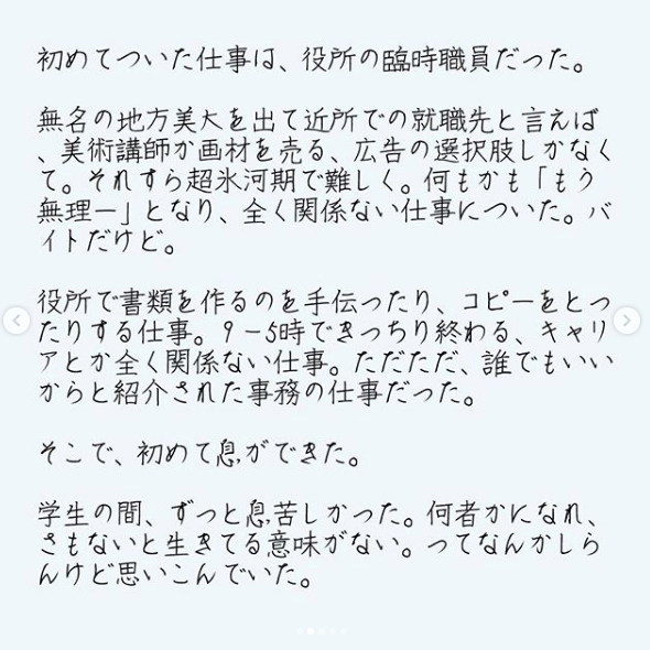 「本当にやりたいことはなんですか?」て聞かれても、困るっていう話
続きはインスタ↓
https://t.co/u9tcXOwyvR 