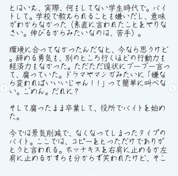 「本当にやりたいことはなんですか?」て聞かれても、困るっていう話
続きはインスタ↓
https://t.co/u9tcXOwyvR 