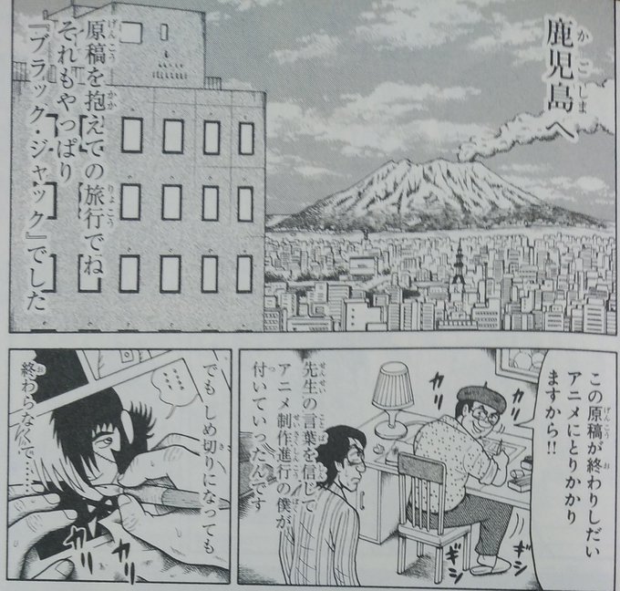 山本八重さん 会津問屋 Aizu Sniper Yae さんのマンガ一覧 古い順 11ページ ツイコミ 仮