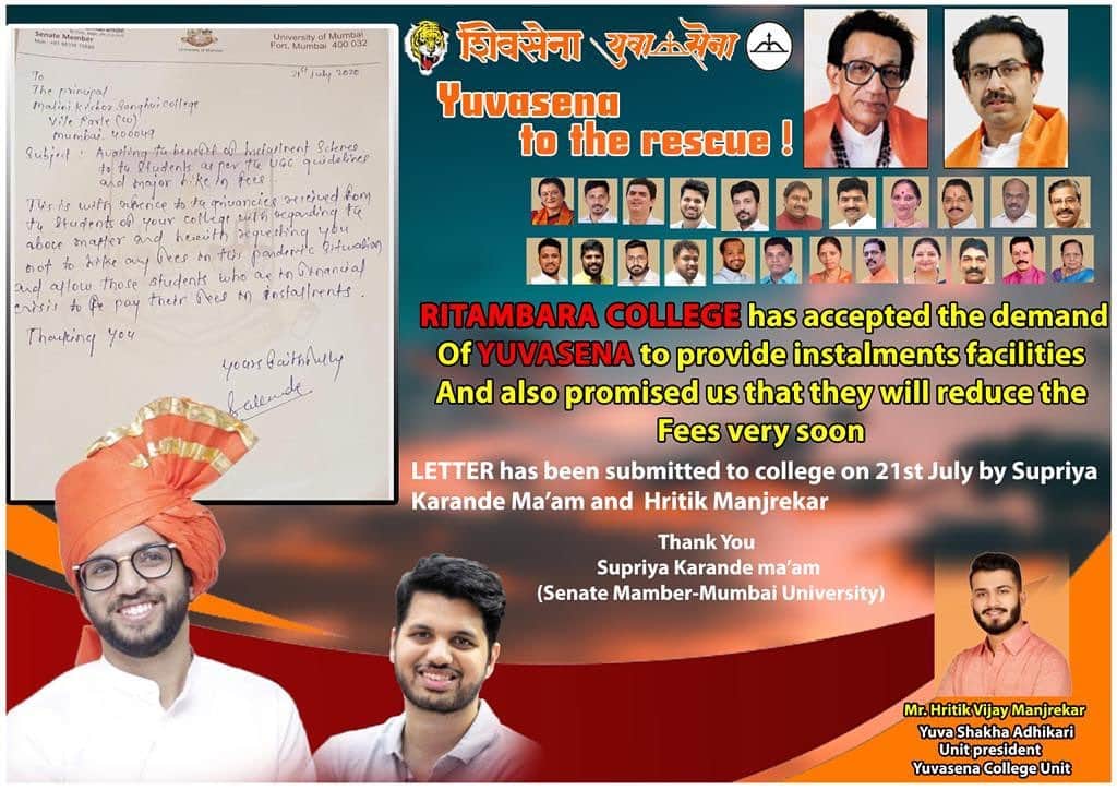 hritikmanjrekar's tweet photo. #yuvasenaforstudents 
@AUThackeray 
@SardesaiVarun 
@KarandeSupriya 
@ShivSena @IMyuvasena https://t.co/DC4PBCDycd