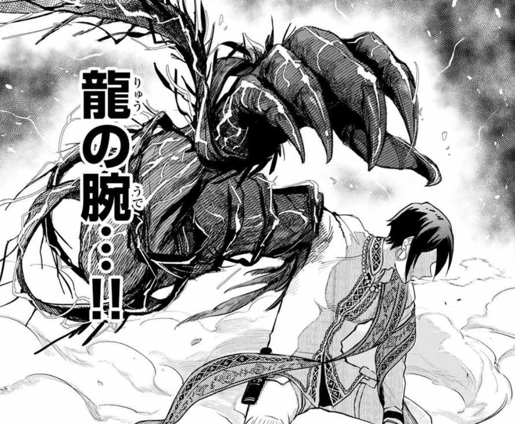 ジャムシード
王国に忠誠を誓う 王の剣 
