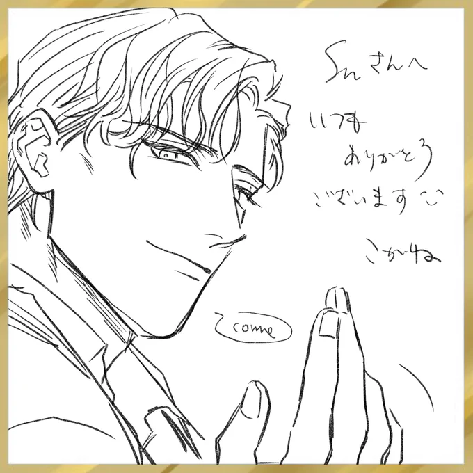 @00_stella_00 ソ… 