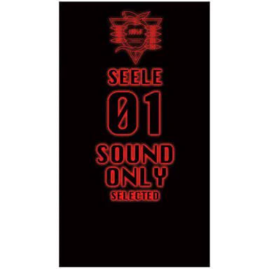 @sakura050301 エヴァのモノリスで草👏🤣🤣🤣 