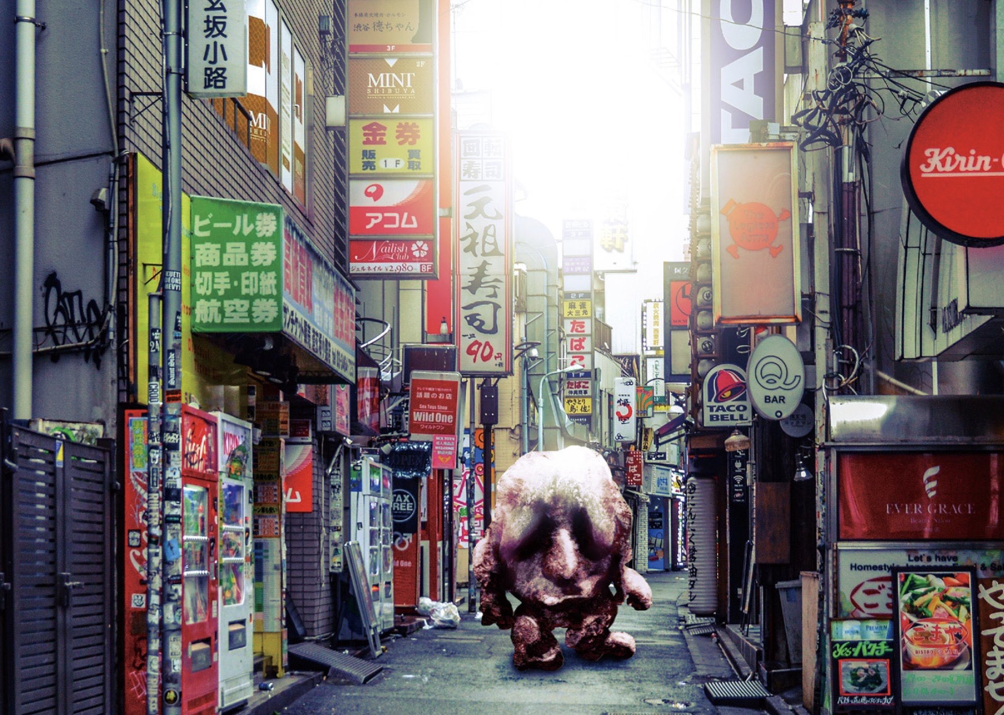 コウノ 10 15一条百鬼夜行復活 きみのとなりに いる リアル妖怪図鑑 河野隼也 著 T Co Ewk36jxfuf 妖怪の知識と 妖怪画像を作る技術と それを背景と合成させる技術という おおよそ世の中の役に立たなさそうな能力を全注ぎして 新しい コウノ 10 15一条百鬼夜行復活 きみのとなりに いる リアル妖怪図鑑 河野隼也 著 T Co Ewk36jxfuf 妖怪の知識と 妖怪画像を作る技術と それを背景と合成させる技術という おおよそ世の中の役に立たなさそうな能力を全注ぎして 新しい