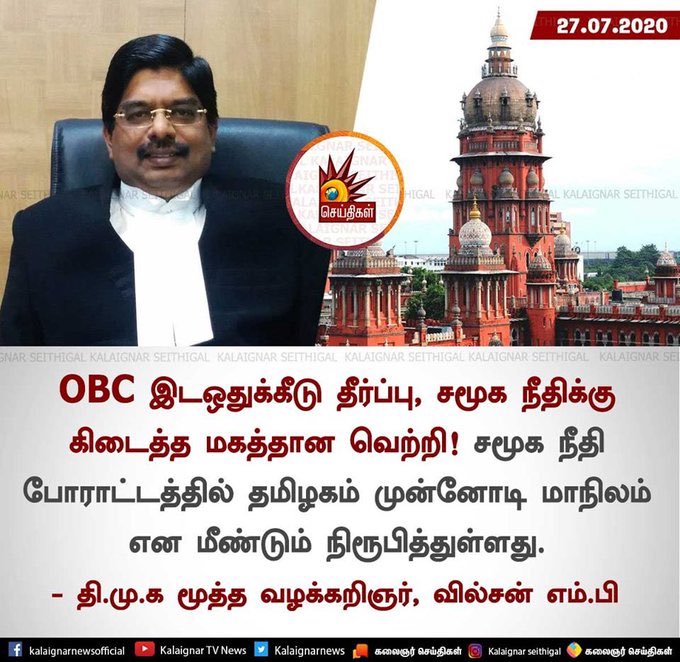 jokinjey's tweet photo. #DMKforOBCReservation ... DMK Fights  4 Hindus rights https://t.co/aNAhRbGMWE