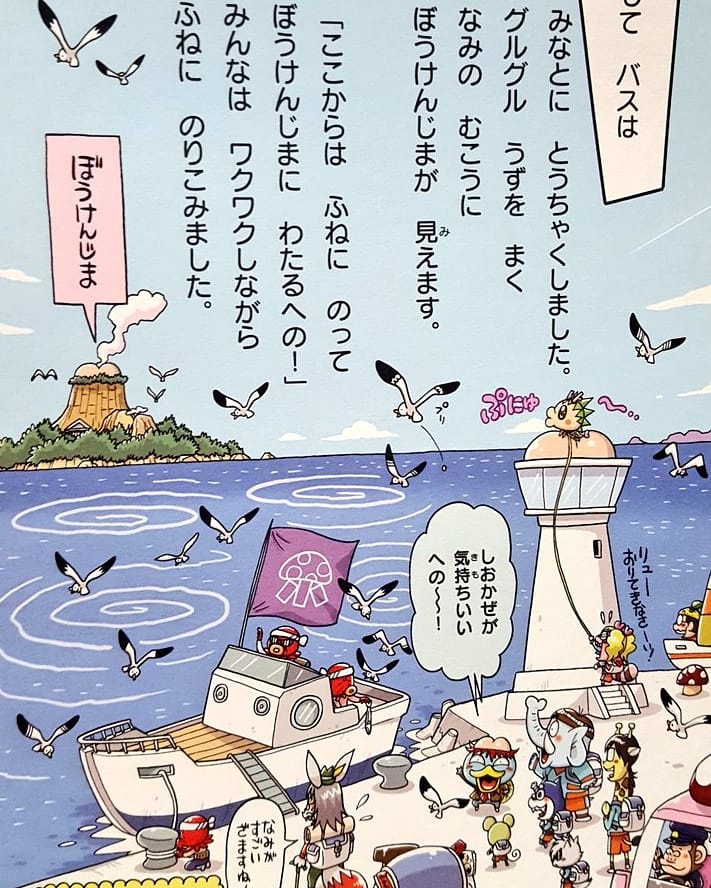 【定期宣伝】樫本学ヴの児童読み物シリーズ③巻「へのへのカッパせんせい: ドッキドキえんそく ぼうけんじま!」発売中です!巻末には遊べるへのカッパ抜き打ちテストも収録。大人でもきっと楽しめます(笑)是非ー!①②巻もよろしくね。
https://t.co/XoRpMWrvlj 