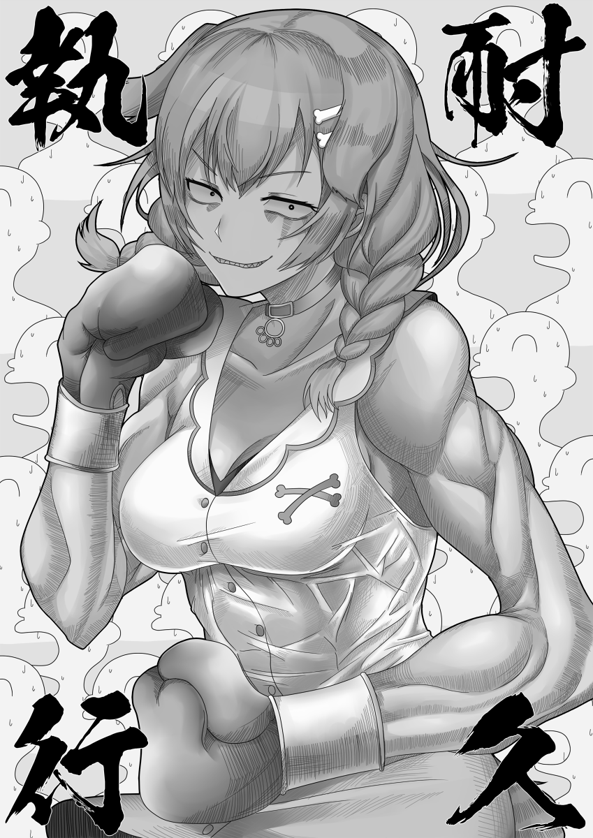 #絵をモノクロにするとかっこいい
ついでにモノクロ 
