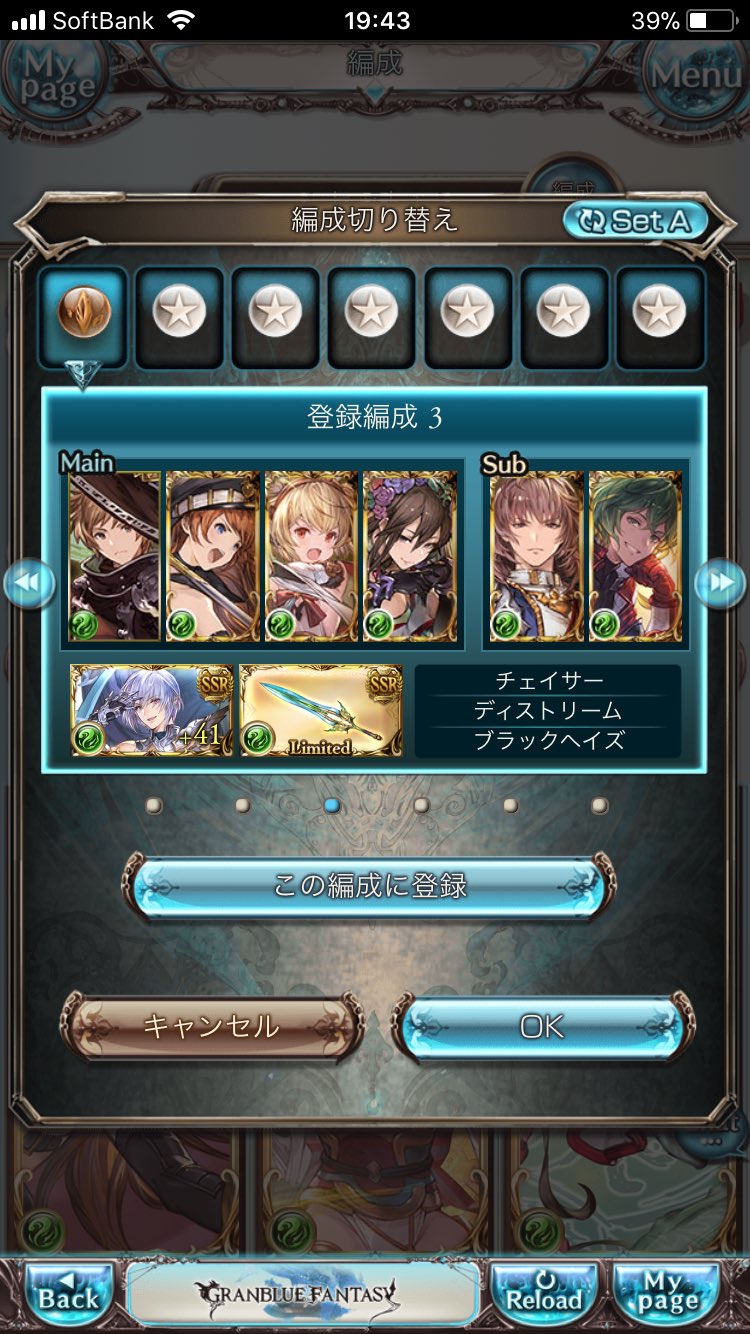 ベリーズ グラブルのブレイブグラウンドイベントが楽しい 風パがそれなりに戦えるキャラいるから楽しい アンチラの千手千猿 猿皇波が好きになる 干支キャラはやはり強いな グリームニル 知らないなぁ 尚 武器と召喚石は即席なのでカスです そもそも風の