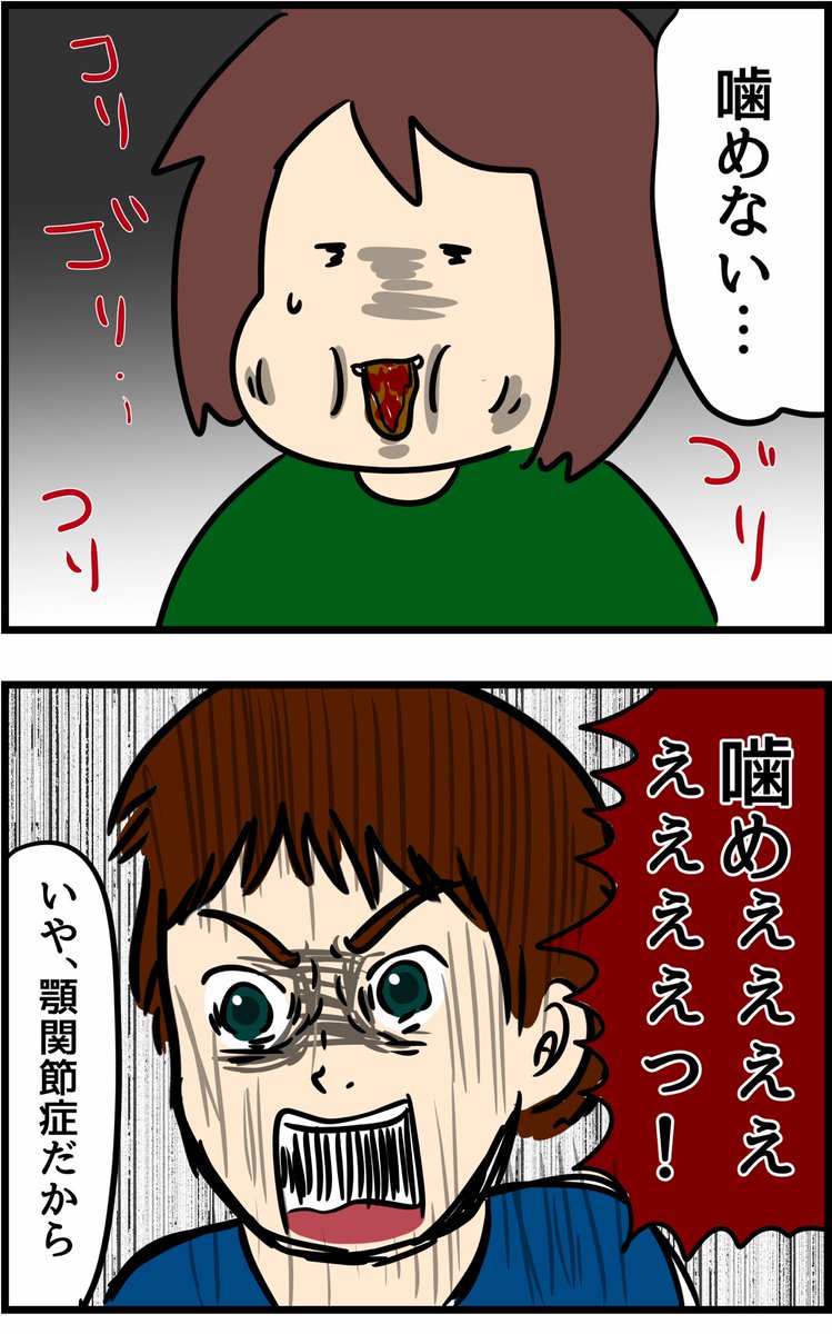 アシタカと結婚したらこうなる 