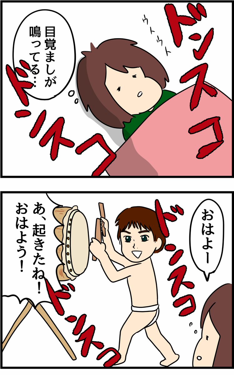 アシタカと結婚したらこうなる 