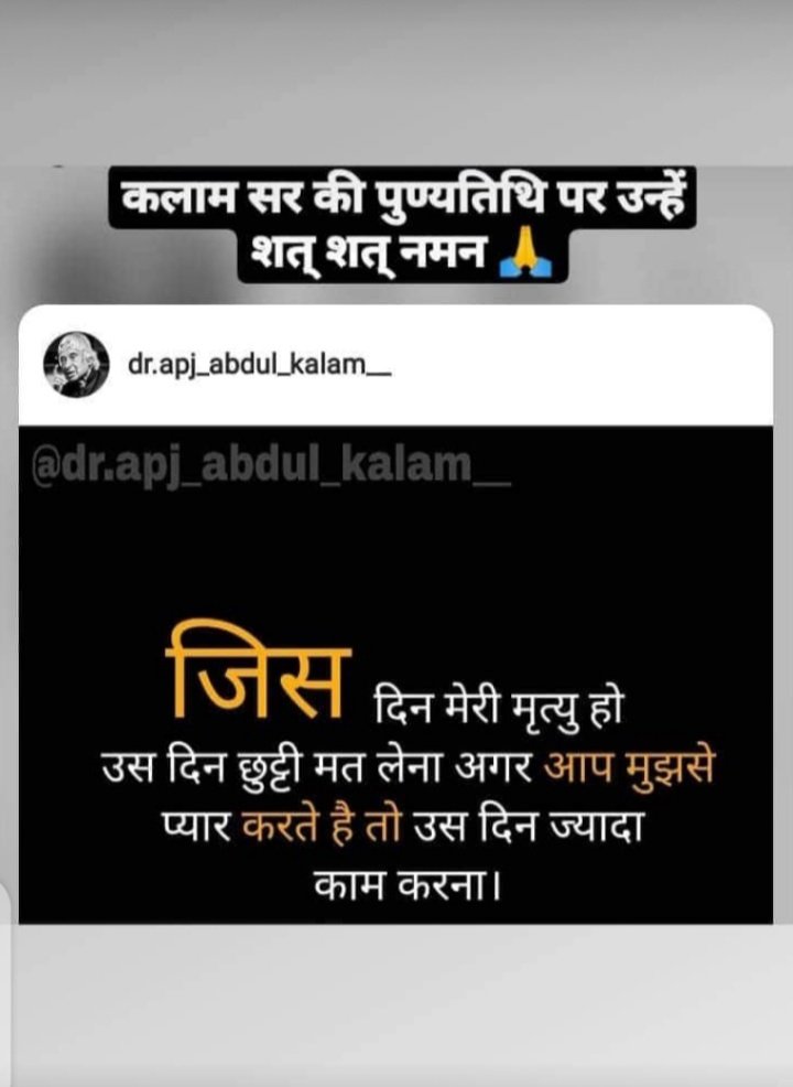 DeepanshuBajpa2's tweet photo. #MissileManofIndia 🙏🙏 https://t.co/9qiMsZV2zj