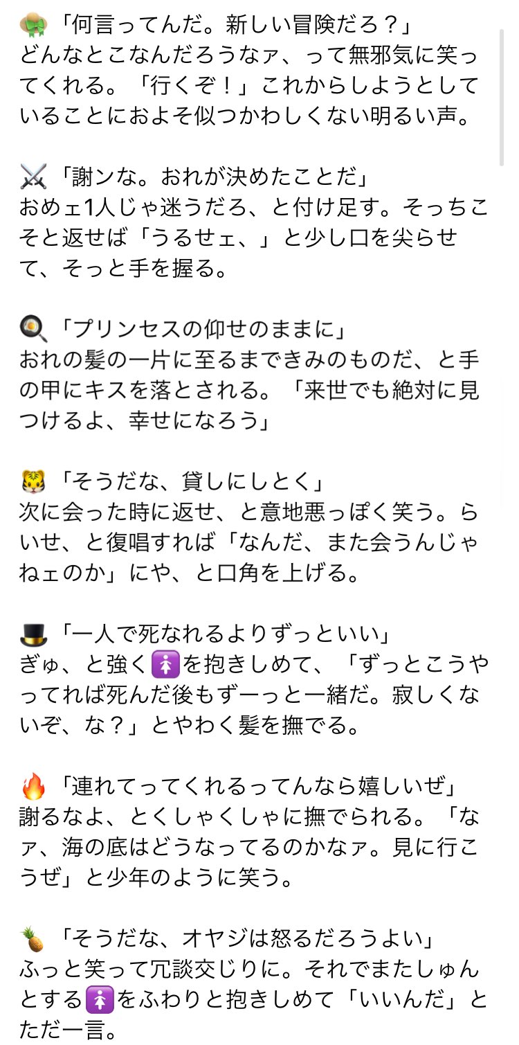 ﾐﾝ 仮死 ふたりで心中する間際 に 付き合わせてごめん と謝られたop男子 心中ネタなのでマイナスタグで 付き合ってます 短い 乱文 ディテールはお任せしますがなんとなく入水のイメージです ワンピマイナス