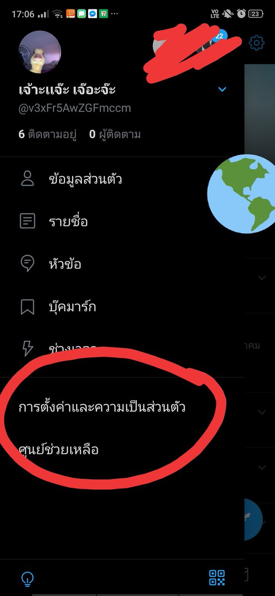 aeiyou7's tweet photo. เซฟตัวเองกันด้วยนะคะ  อย่าลืมกดปิดเบอร์ปิดอีเมลได้ตามนี้เลยค่าา  #ฝากชีวันไว้ในแดนแห่งบ่อเต่า https://t.co/UcGtz6jf60