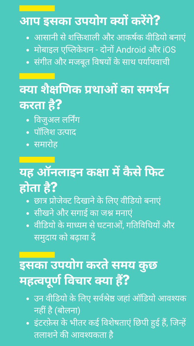 Edindia_EIF's tweet photo. #TeachingTool 5 :
In the #ClassroomToolsSeries for today, we present the Quik App. This is a #CommunicationTool through which you can quickly combine images, videos, and audio together to tell compelling stories and communicate ideas.
#edindia #onlineeducationplatform
@UNESCO https://t.co/AnLSjKwxcj