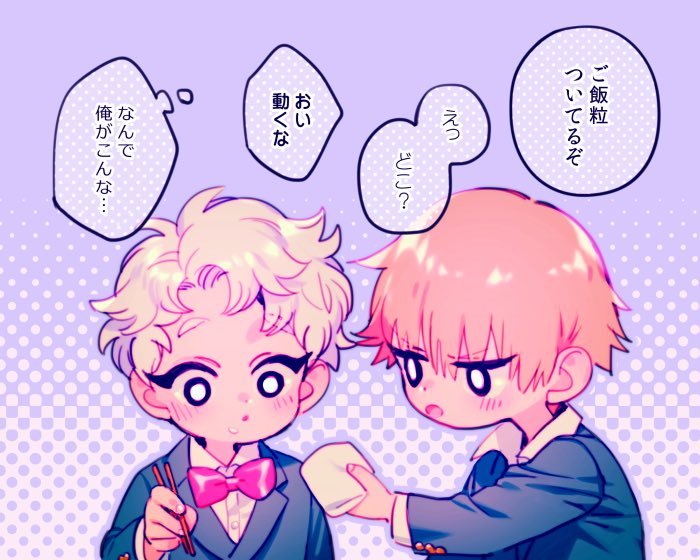 まんざらでもない※日鳳、ショタ 