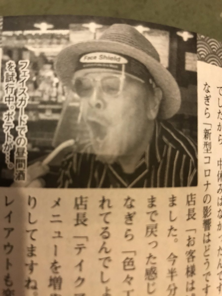 さらにさらに なぎら健壱 バチ当たりの昼間酒 ピザ ビスマルクを 描かせていた 魚乃目 三太の漫画 さらにさらに なぎら健壱 バチ当たりの昼間酒 ピザ ビスマルクを 描かせていた 魚乃目 三太の漫画
