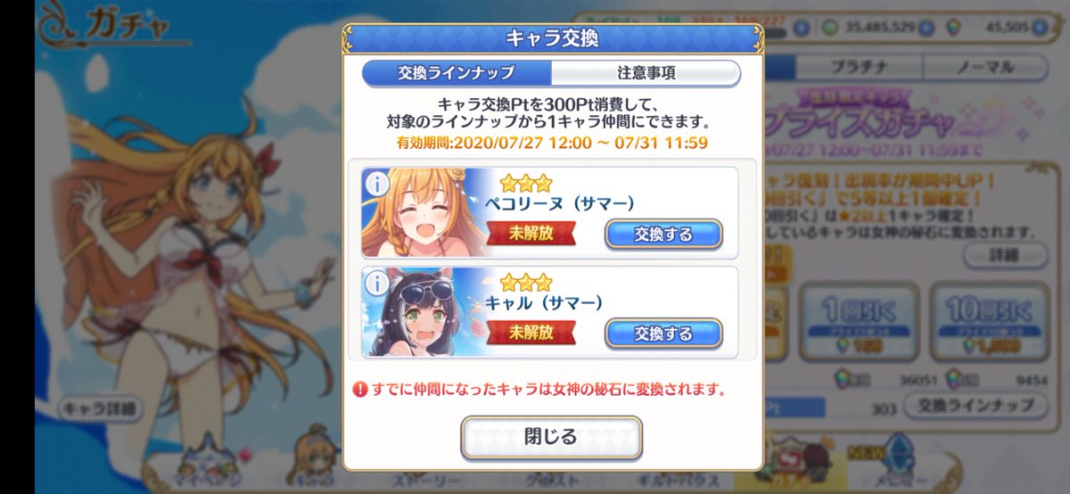 Care_req's tweet photo. 初めての天の井 https://t.co/iX21pqPQke