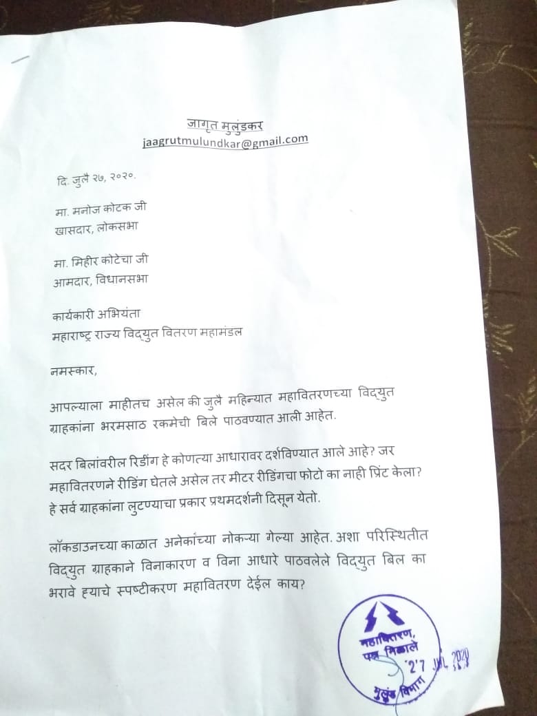 Mulund Police Friends tweet media