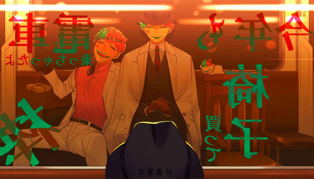 #絵を彩度100にすると超派手 
お、オレンジつよつよ 