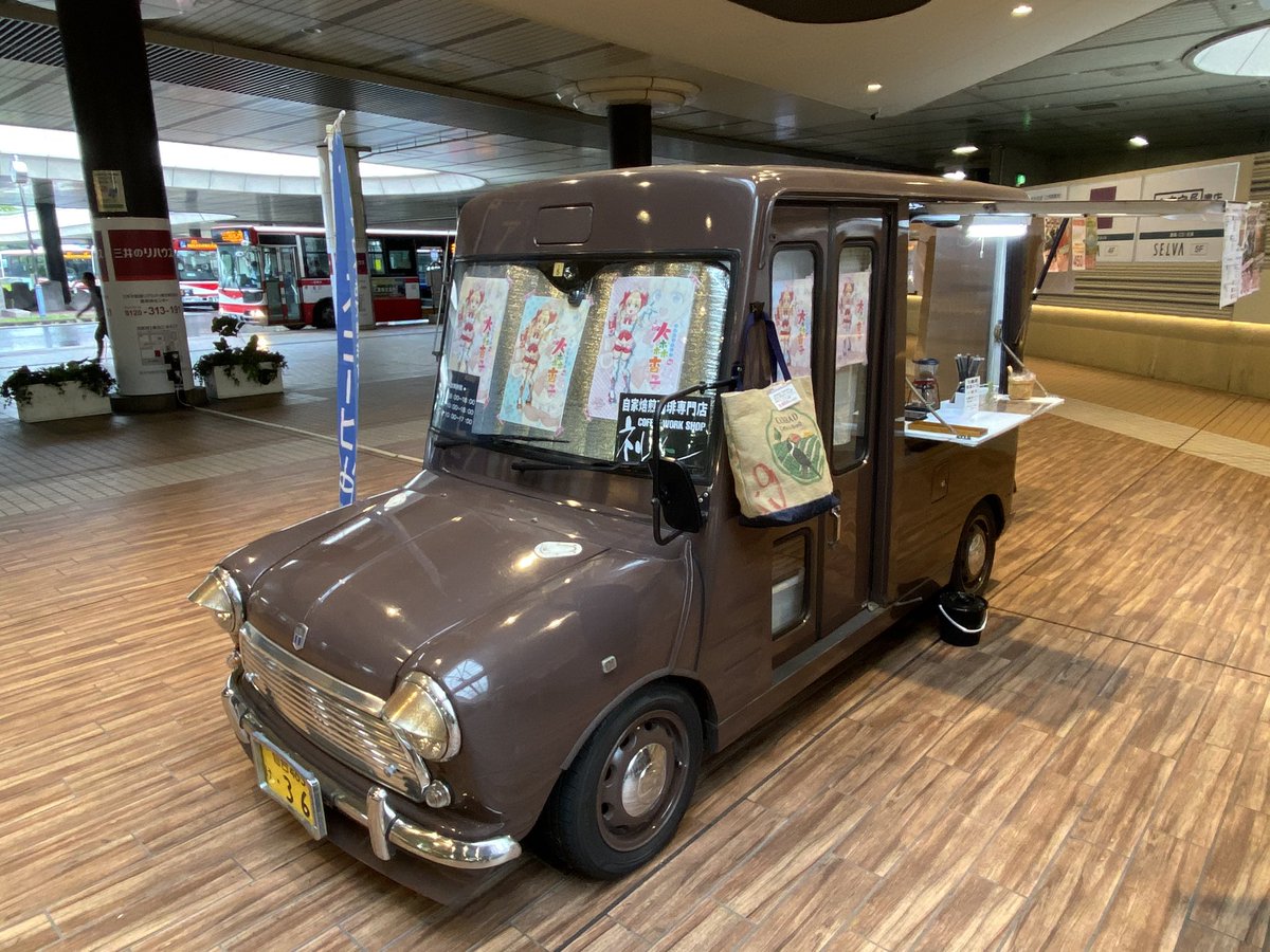 江口典明 今日のミッションラスト 前から気になっていたけど中々来る事が出来なかった泉中央 おへそ広場に出店してたネルソンコーヒー屋さん 大森あんこっぺ ずんだとあんこが3時のおやつに丁度いい コラボが今月中との事で間に合って良かった
