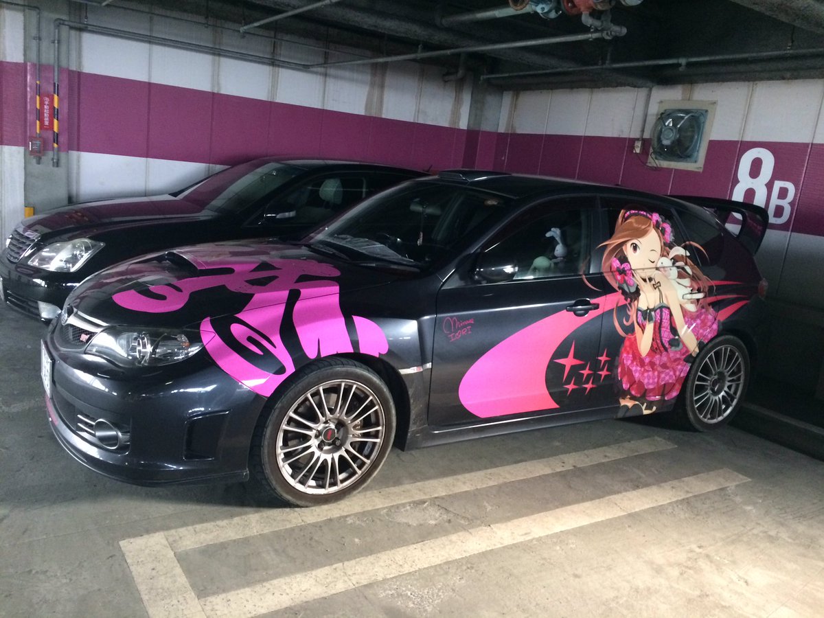 ルギリ いおり Ff14 痛車で祝うアイマス15周年 そのうち今の車もちょろっと貼りたい感ある ルギリ いおり Ff14 痛車で祝うアイマス15周年 そのうち今の車もちょろっと貼りたい感ある