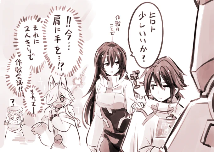 20話から様子がおかしくなったパル 